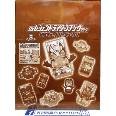 DX 傳說幪面超人 菓子獸 最強泡沫版 01 (原盒18pcs)